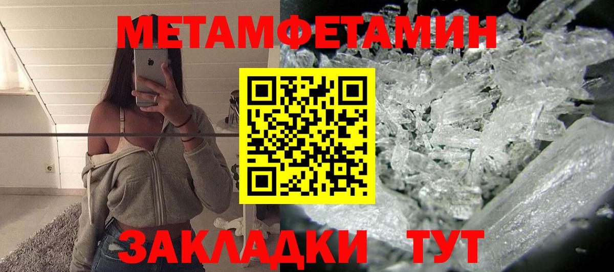 АМФ  Вход с VPN  Медногорск  АМФЕТАМИН 97% 