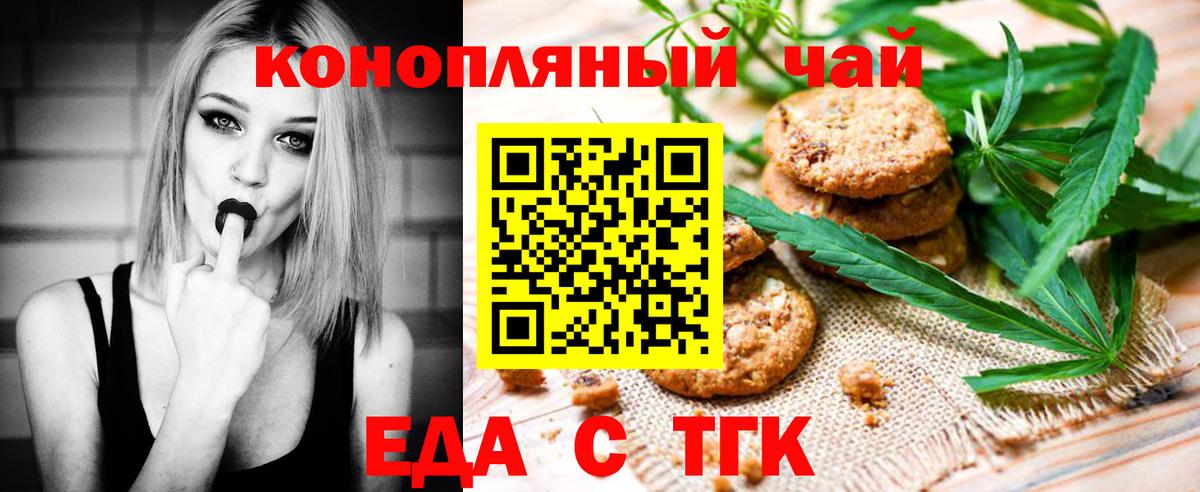 Гашиш Медногорск