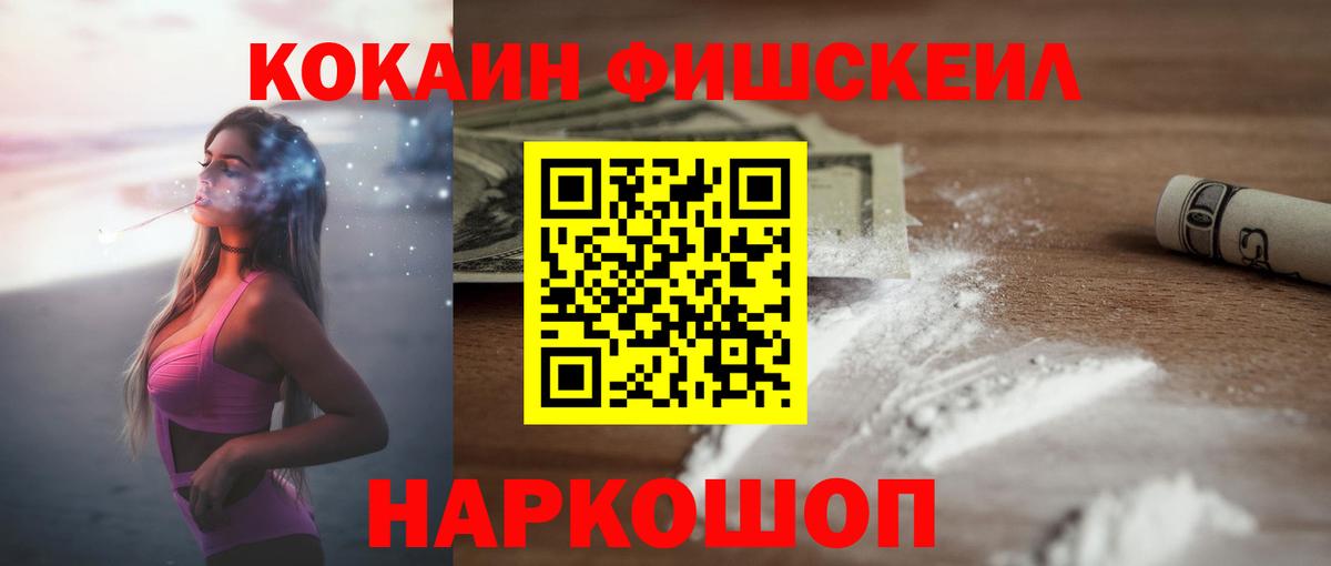 Cocaine 98% Медногорск