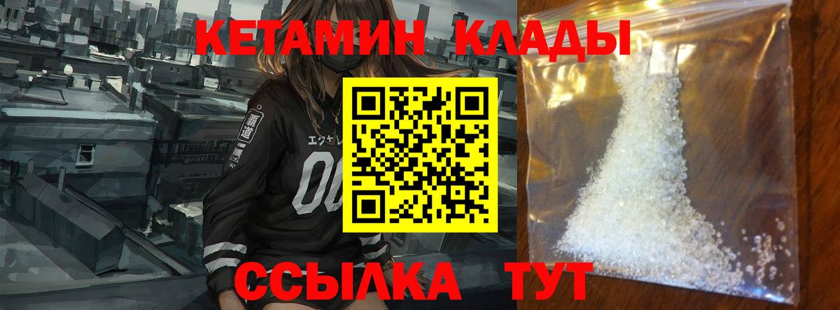МДМА  КОКАИН  Вход с VPN  Марихуана  ГАШ  Alpha PVP СК   ГАШ  Медногорск  Меф МЯУ МЯУ  
