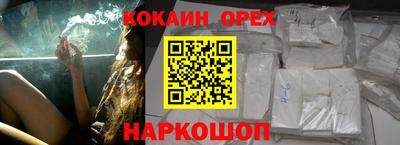мяу мяу кристалл Волгодонск
