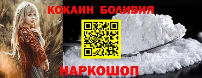 спайс Волжск