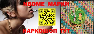 mdma Волжский