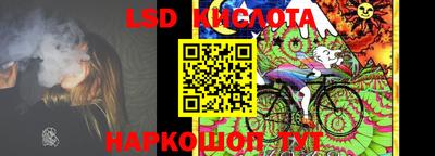 мяу мяу кристалл Волгодонск