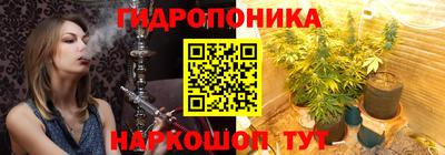 спайс Волжск
