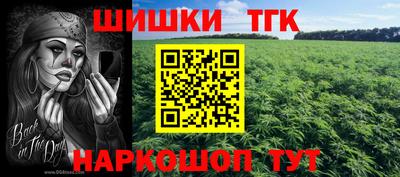мяу мяу кристалл Волгодонск