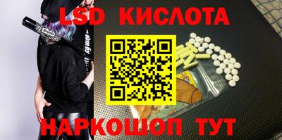 спайс Волжск