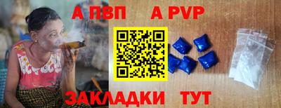мяу мяу кристалл Волгодонск