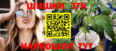 мяу мяу кристалл Волгодонск
