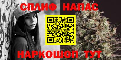 спайс Волжск