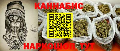 мяу мяу кристалл Волгодонск