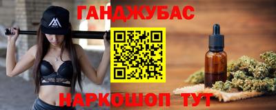 спайс Волжск