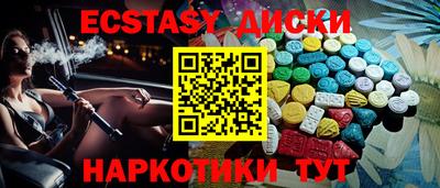 mdma Волжский