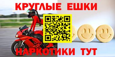 спайс Волжск