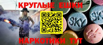 спайс Волжск