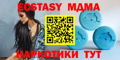 mdma Волжский