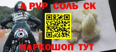 mdma Волжский