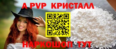 mdma Волжский