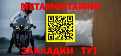 спайс Волжск