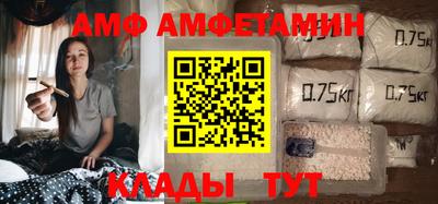 мяу мяу кристалл Волгодонск