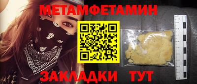 mdma Волжский