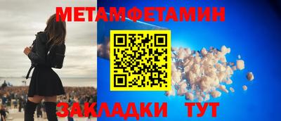 спайс Волжск