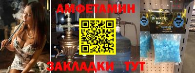 mdma Волжский