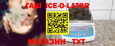 спайс Волжск