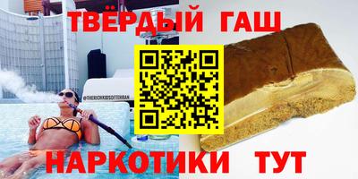 мяу мяу кристалл Волгодонск