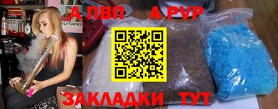 мяу мяу кристалл Волгодонск