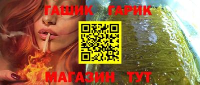 мяу мяу кристалл Волгодонск