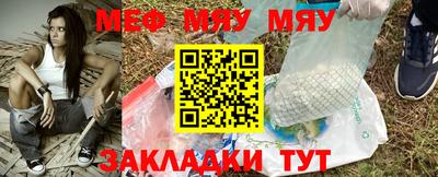 mdma Волжский