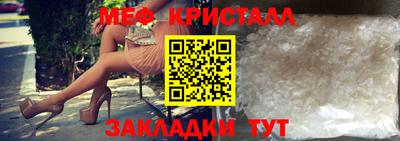 mdma Волжский
