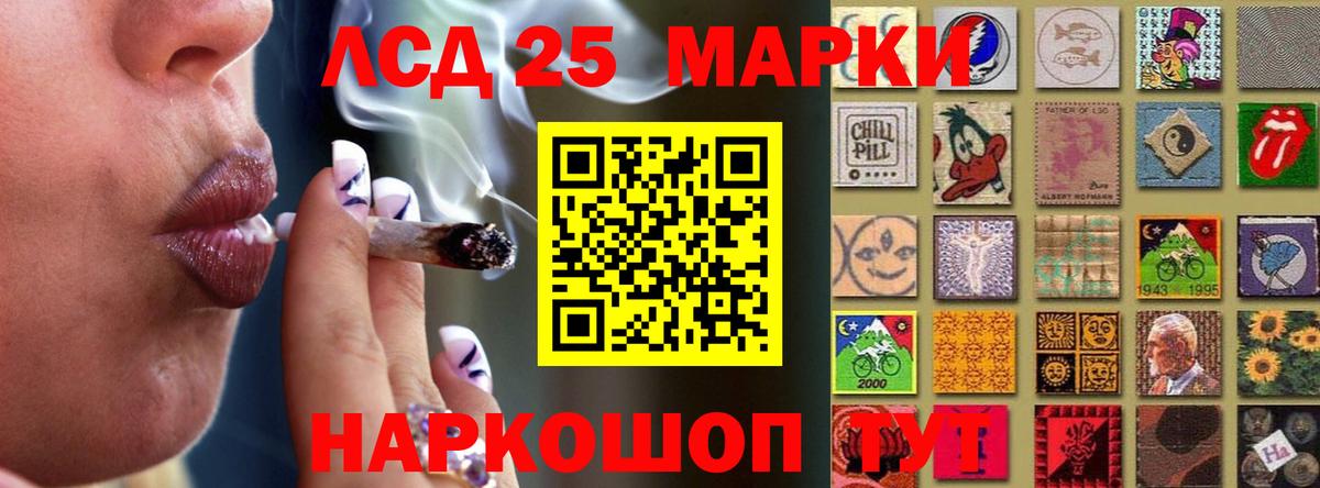 Медногорск  LSD-25 экстази кислота  Вход с VPN 