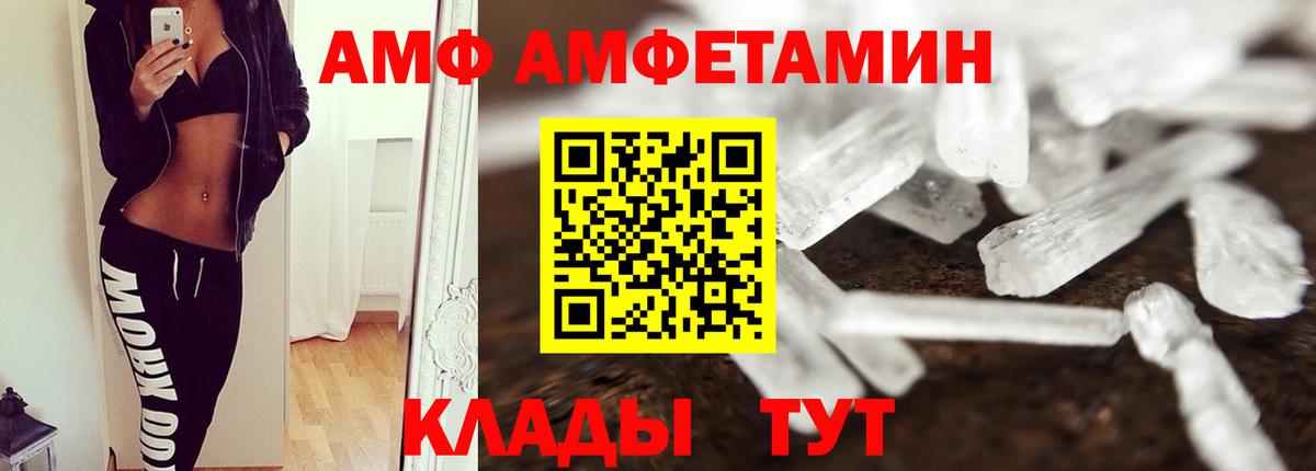 МЕТАМФЕТАМИН кристалл  Вход с VPN  Медногорск  МЕТАМФЕТАМИН кристалл 