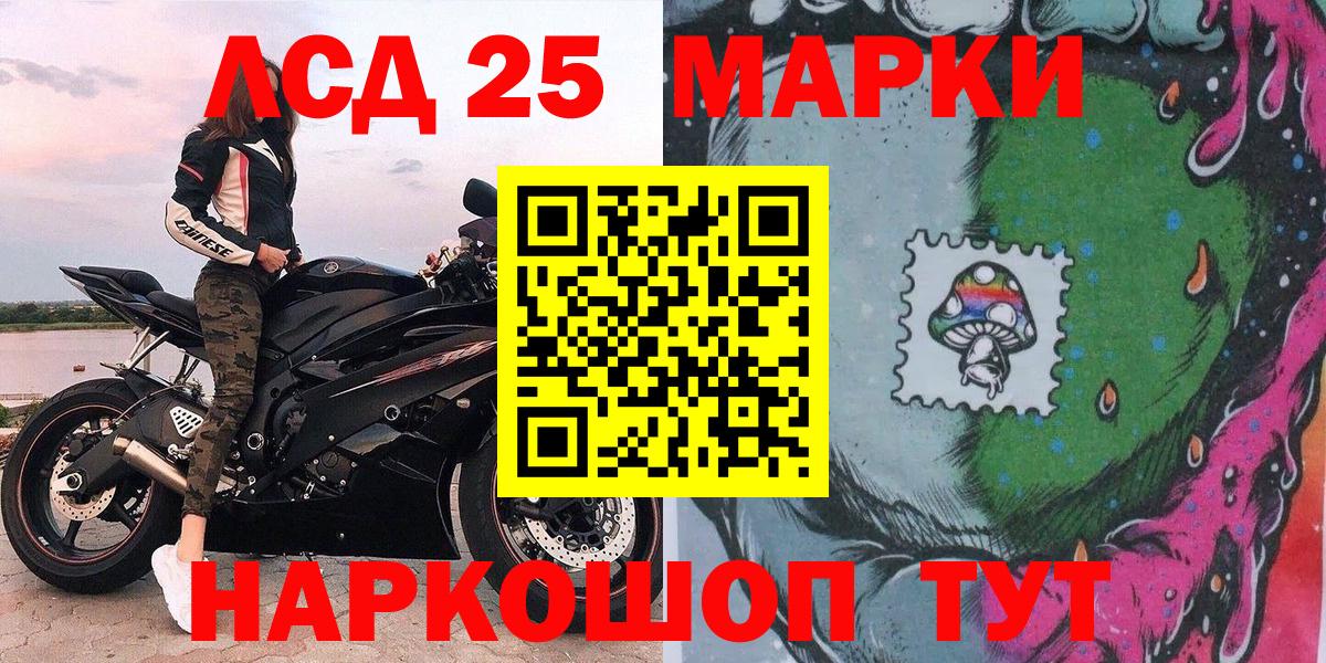 Медногорск  Марки N-bome  Вход с VPN  Марки N-bome 1500мкг  Марки N-bome 1500мкг 