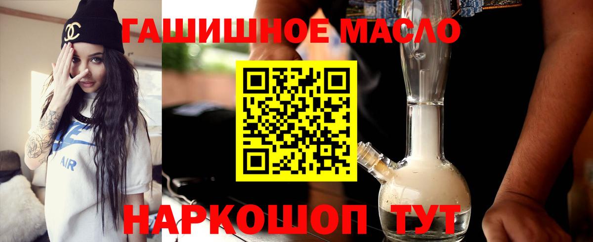 ТГК вейп Медногорск